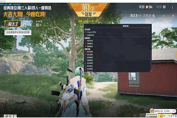 CF制裁外挂的大神软件效果